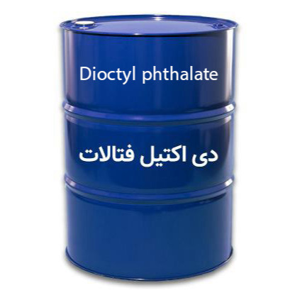 دی اکتیل فتالات ( DOP )