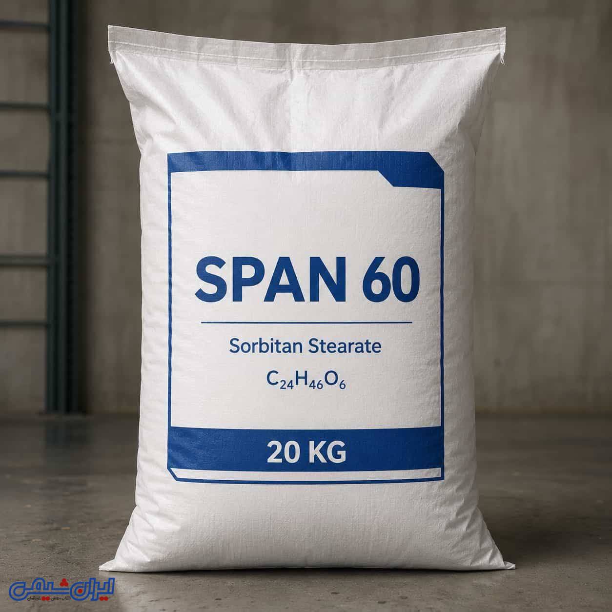 اسپان 60 (سوربیتان مونو استئارات)