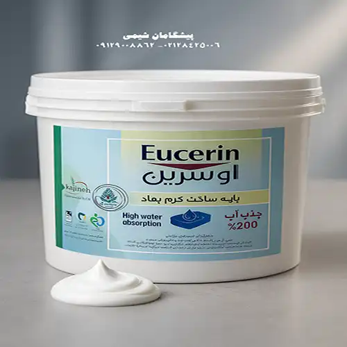اوسرین کاجینه